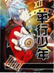校园青春题材格口索引示意图